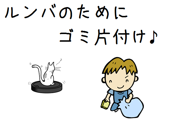 機械と共存する仕事