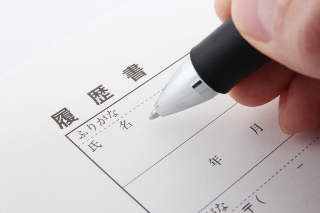 何のために働くのか