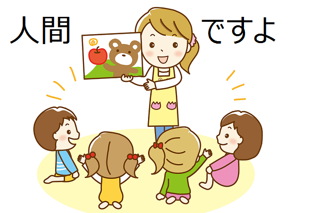 生き残る仕事