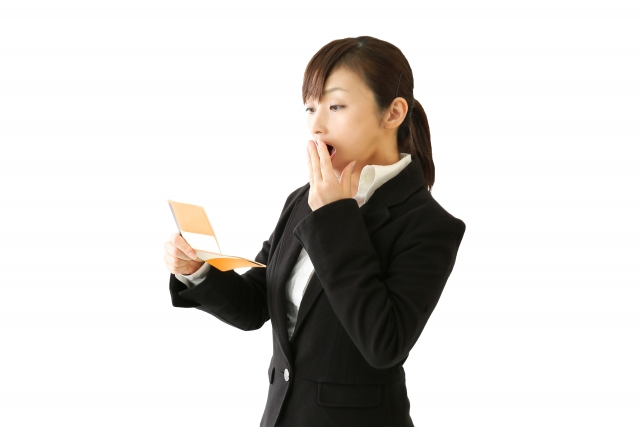 お金が、増えてる!