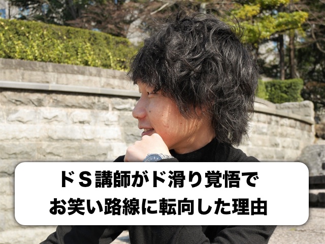 笑顔の効果