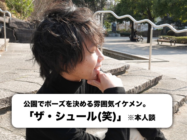微笑みの雰囲気イケメン王子