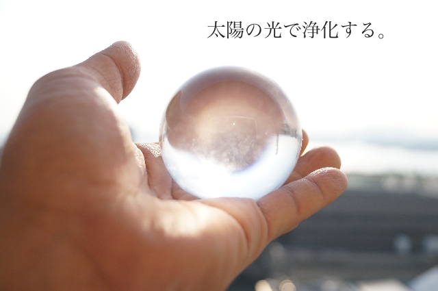 日光でパワーストーンを浄化