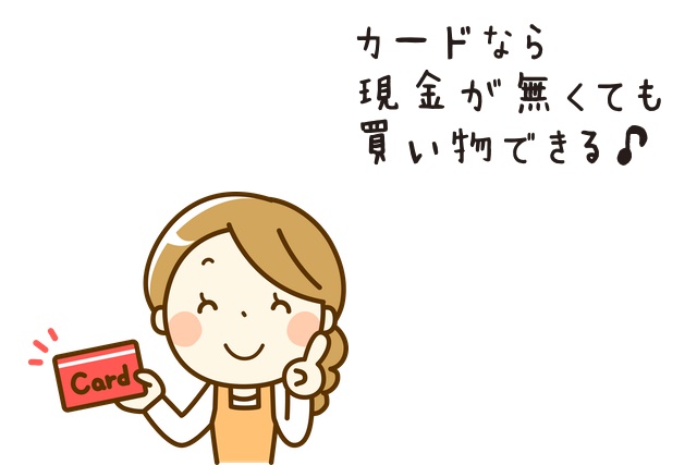 貧乏人の特徴2