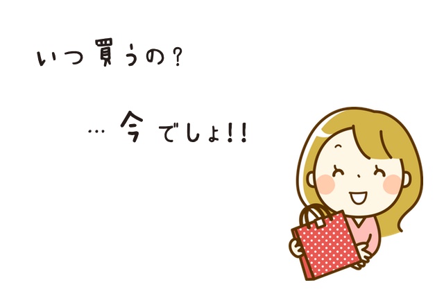 貧乏人の特徴3