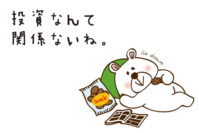 貧乏人の特徴6