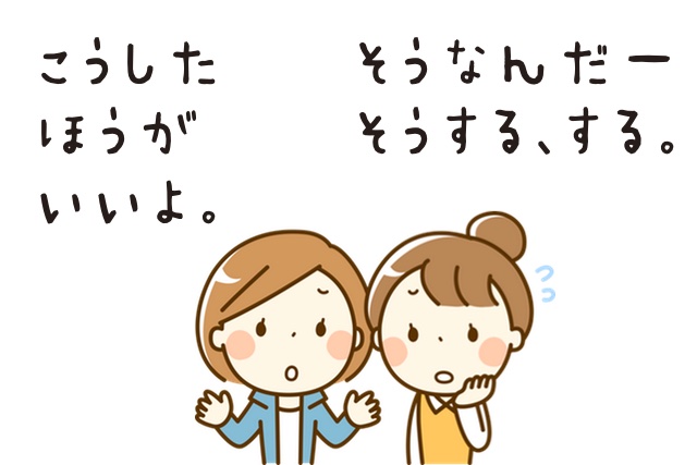 貧乏人の特徴5