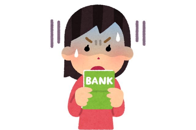 給与から引かれてる!
