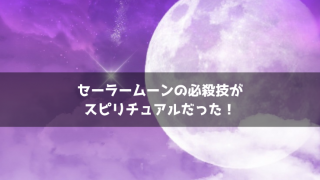 植物の浄化エネルギー 植物を育てるスピリチュアルな効果について Utena 佐藤想一郎公式ブログ