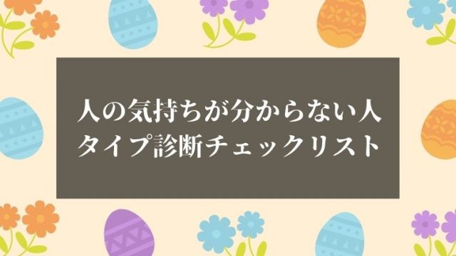 会社の同期と仲良しごっこはしなくていい 新社会人に伝えたいこと Utena 佐藤想一郎公式ブログ