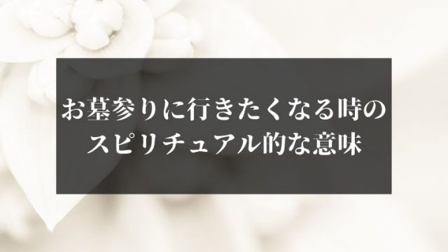 座右の銘にしたい かっこいい仏教用語 四法印 の意味一覧 Globo スピリチュアルの学び