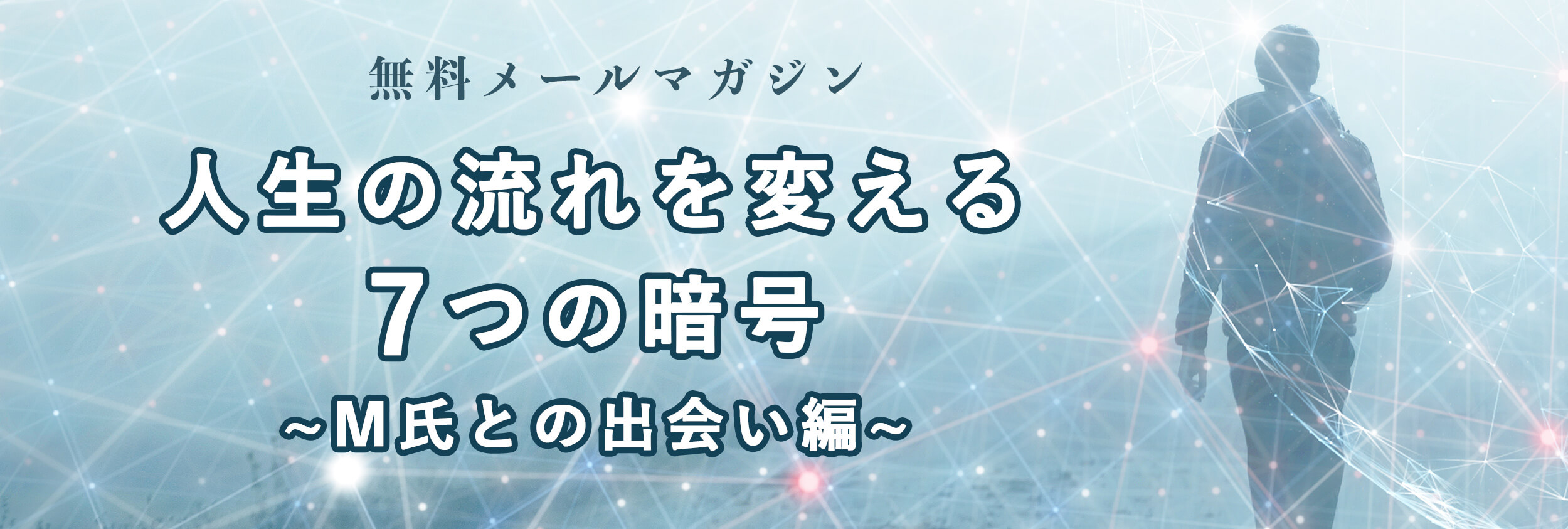 完全平和主義についての考察 ガンダムwのメタファー 元ネタは Utena 佐藤想一郎公式ブログ