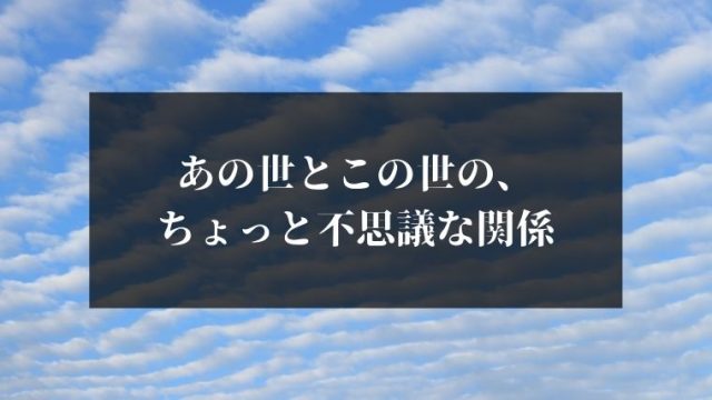 なっちん占いの相性を一覧にまとめました 簡易版なっちん相性リスト Utena 佐藤想一郎公式ブログ