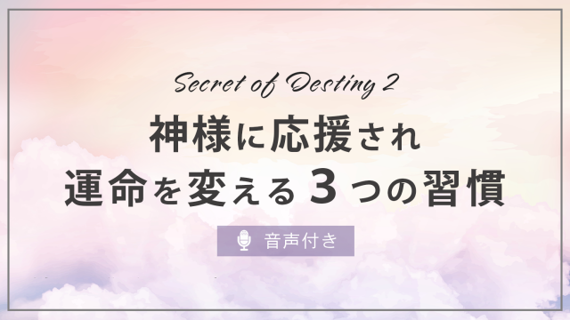 エンパス度テスト 人の気持ちがわかる能力エンパスとスピリチュアル Globo スピリチュアルの学び